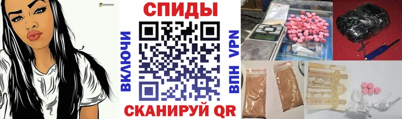 где купить наркотик  Харабали  АМФЕТАМИН Розовый 
