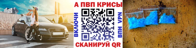 APVP СК КРИС  Харабали 
