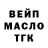 ТГК вейп Prosto_igruxa