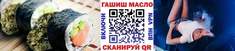 Canna-Cookies марихуана  Харабали 