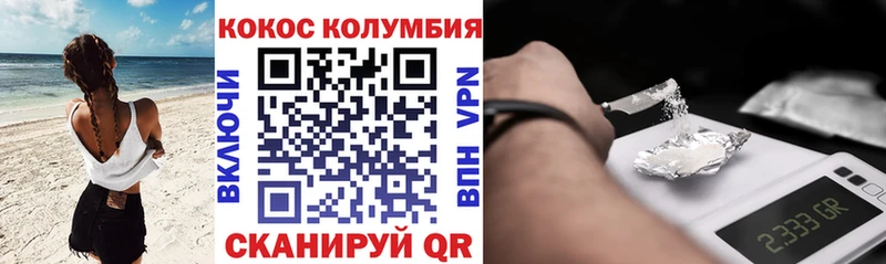 сайты даркнета как зайти Харабали Cocaine Columbia где продают