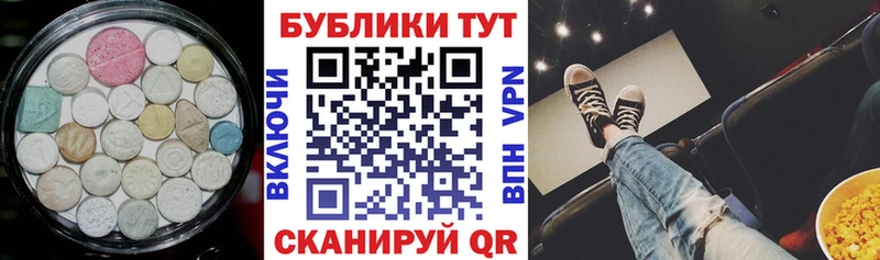 OMG сайт  закладка  Харабали  Ecstasy TESLA 
