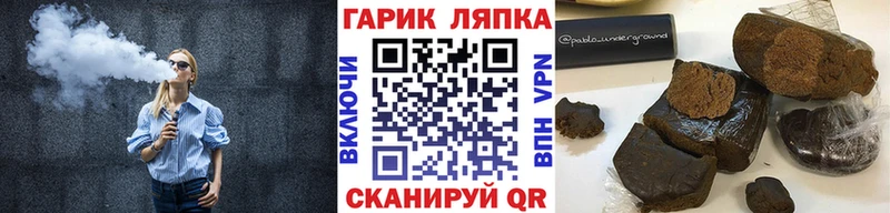 сколько стоит  Харабали  ГАШИШ 40% ТГК 