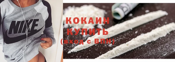 кокаин премиум Алексин