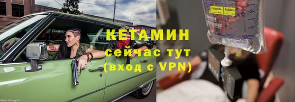 кокаин премиум Алексин