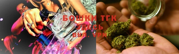 метамфетамин Покачи