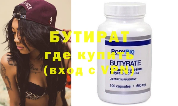 экстази Абдулино