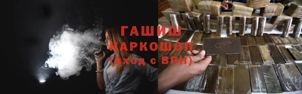 метамфетамин Покачи