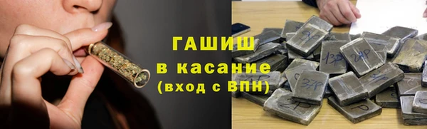 кокаин премиум Алексин