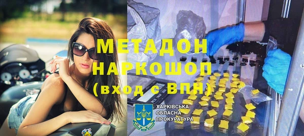 марки lsd Абинск