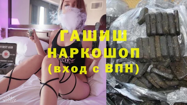 кокаин премиум Алексин