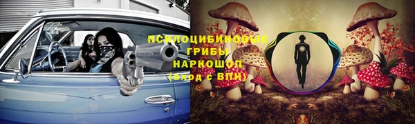 кокаин премиум Алексин