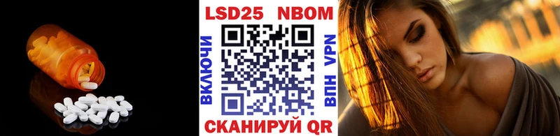 ЛСД экстази кислота Харабали