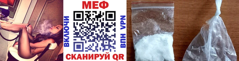 ОМГ ОМГ зеркало  Харабали  МЯУ-МЯУ 4 MMC  как найти закладки 