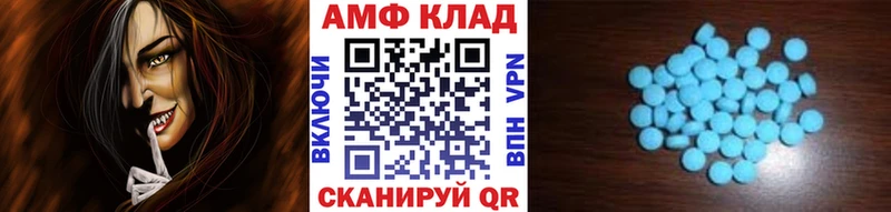 Метамфетамин пудра  Харабали 