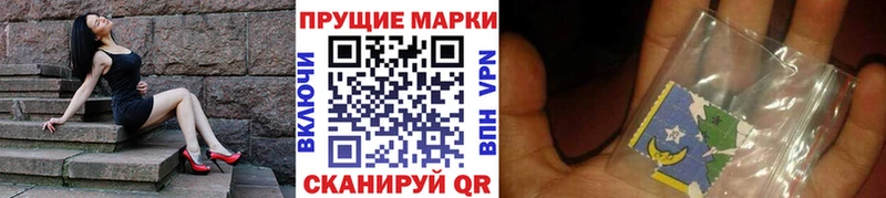 гидра зеркало  Харабали  Марки NBOMe 1,8мг 