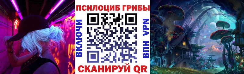 Галлюциногенные грибы GOLDEN TEACHER  Харабали 