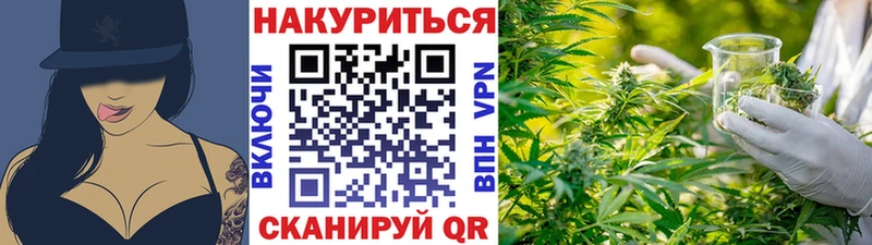 Шишки марихуана тримм  Харабали 
